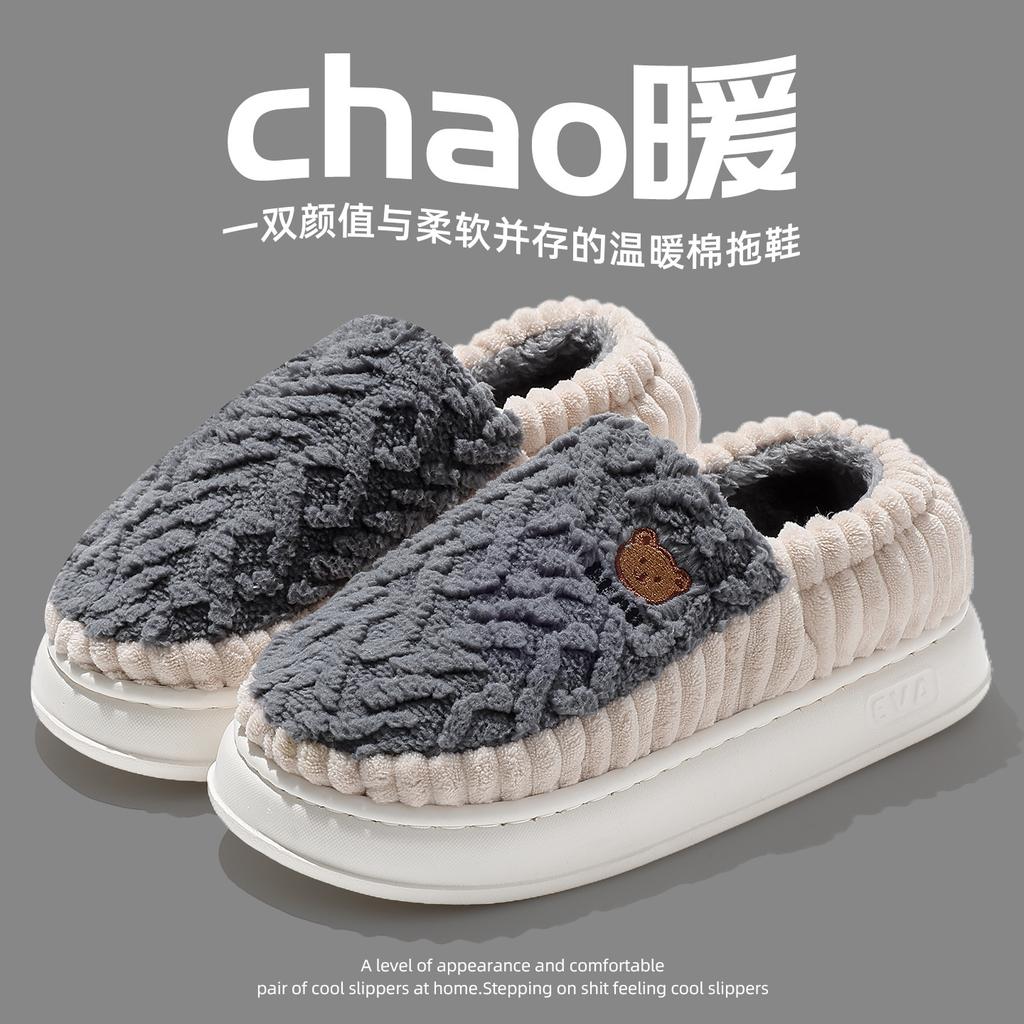 Heel Cotton Slippers Autumn and Winter 2025 New Indoor Home Non-slip Household Wool Slippers