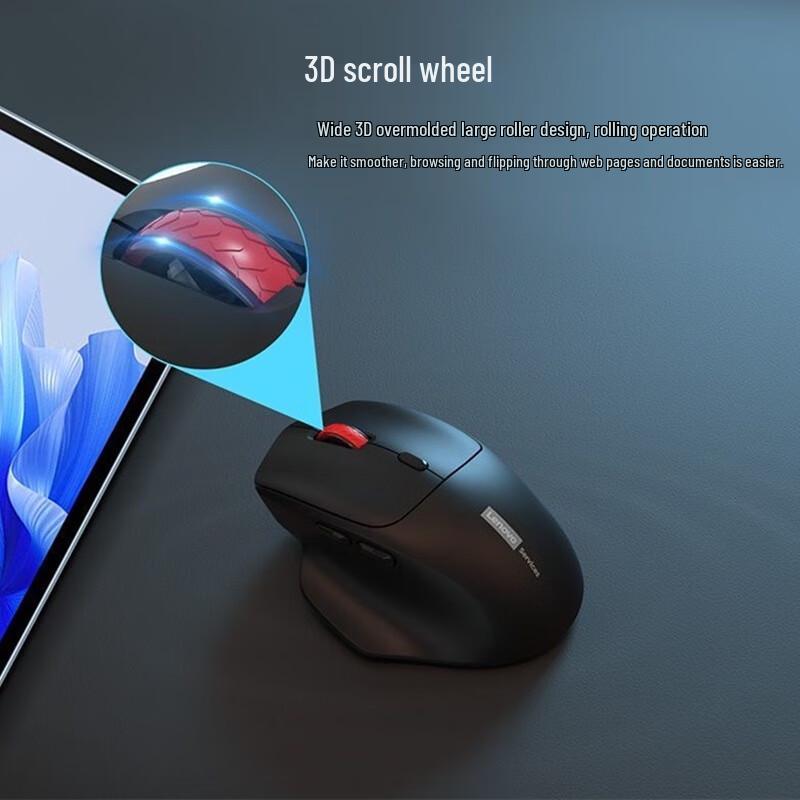 Lenovo N230 Dual Mode Wireless Mouse