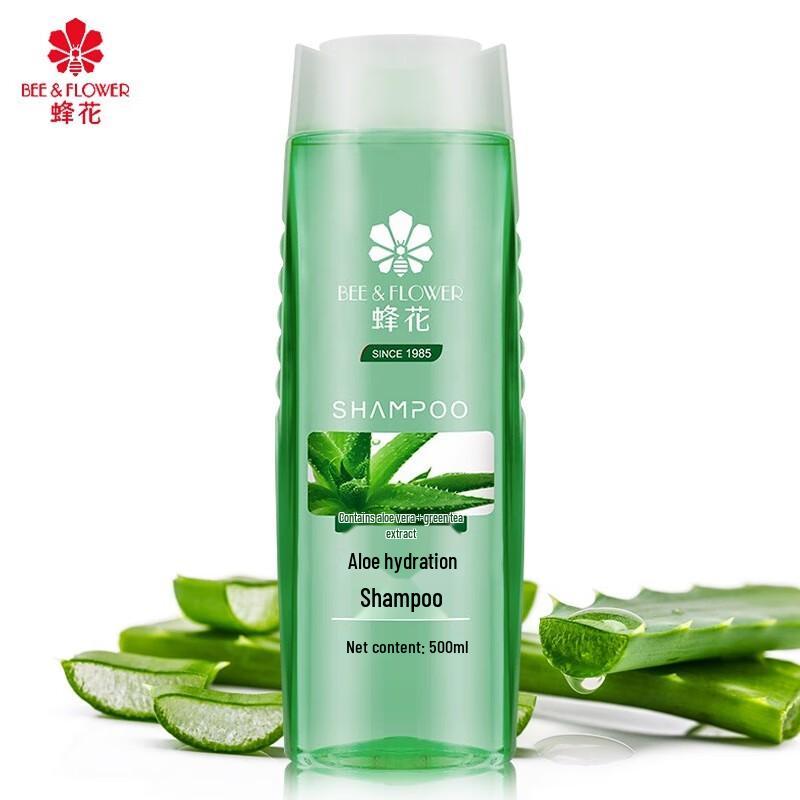 Fenghua Silicone-Free Hydrating Shampoo