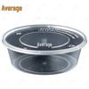 Round Transparent Plastic Food Container with Lid