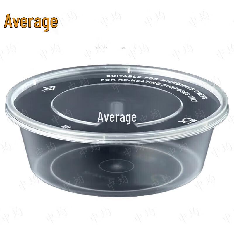 Round Transparent Plastic Food Container with Lid