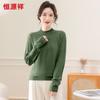 HENGYUANXIANG Women's 100% Wool Jacquard Turtleneck Top