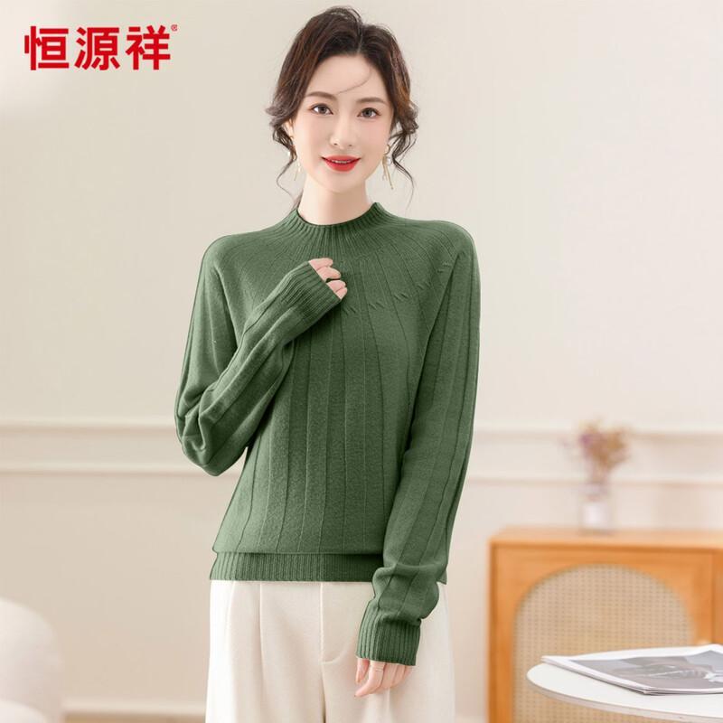 HENGYUANXIANG Women's 100% Wool Jacquard Turtleneck Top