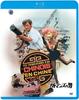 Man from Kathmandu [Blu-ray]
