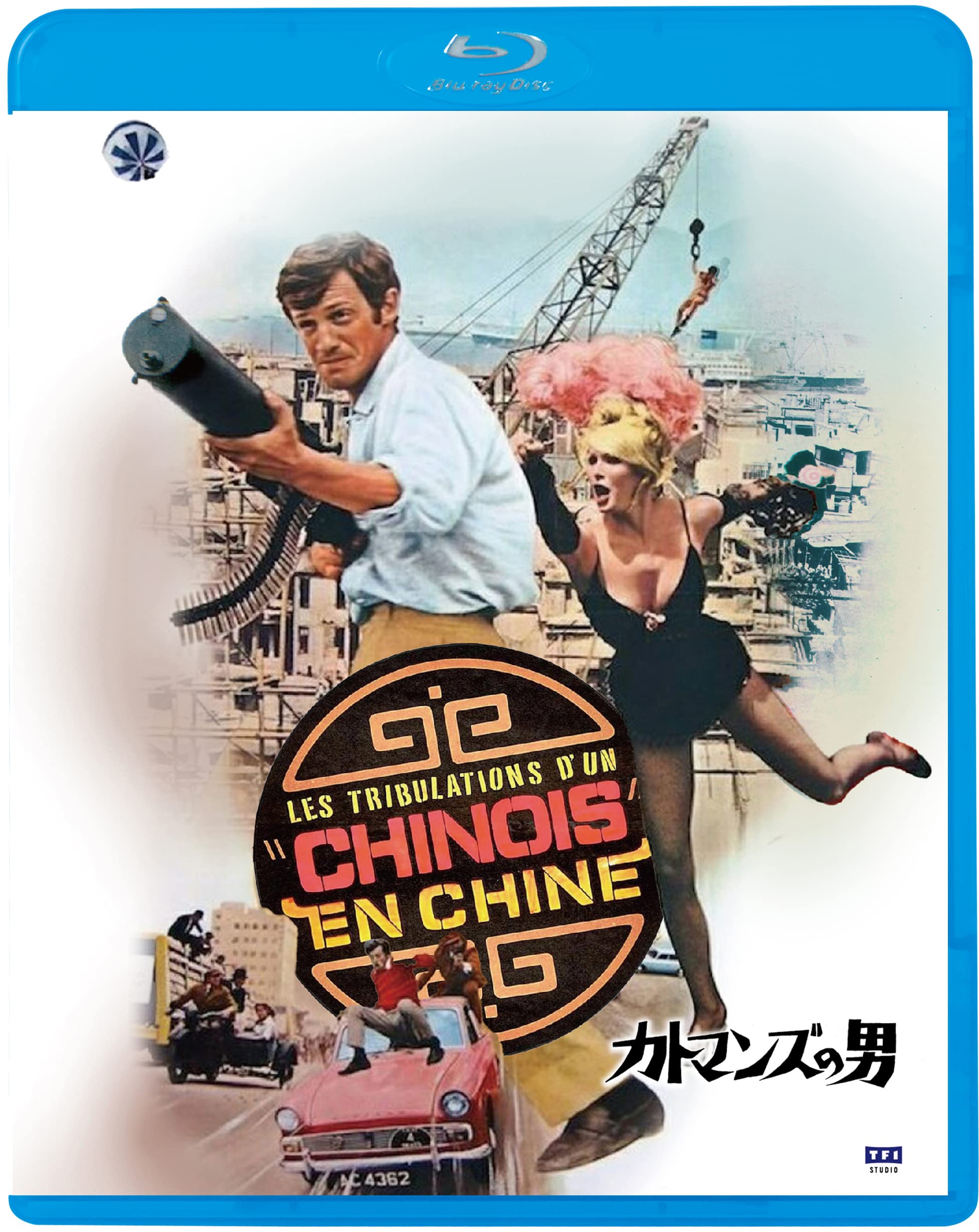 

Man from Kathmandu [Blu-ray]