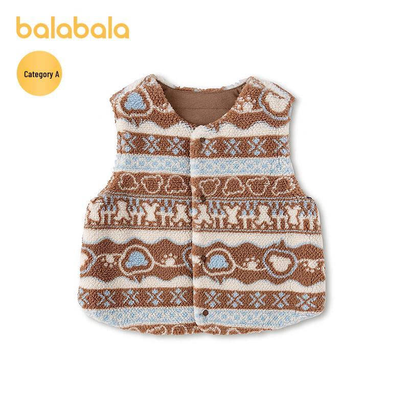 Balabala Winter Lambswool Vest for Kids