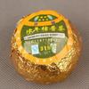 Pu'er Ripe Loose Tea & Tangerine Pu'er, Yunnan Aged Jupu, Xinhui Golden Jupu