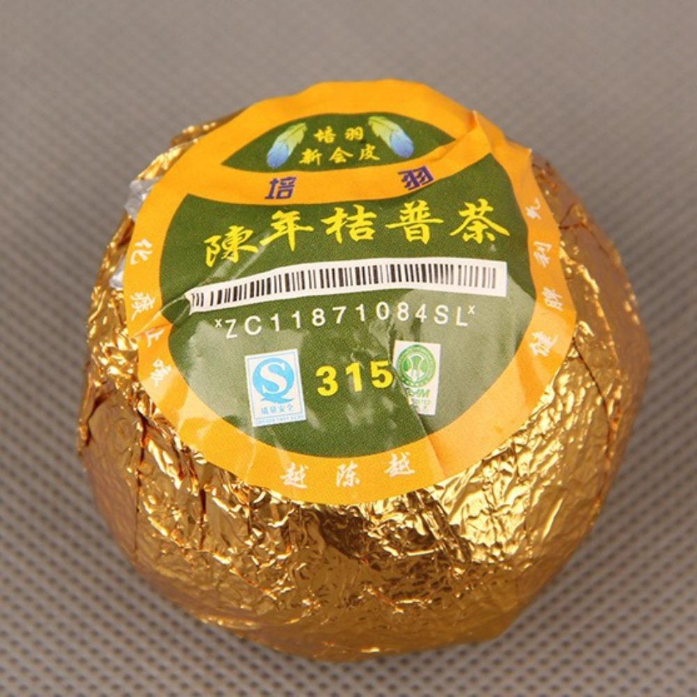 Pu'er Ripe Loose Tea & Tangerine Pu'er, Yunnan Aged Jupu, Xinhui Golden Jupu