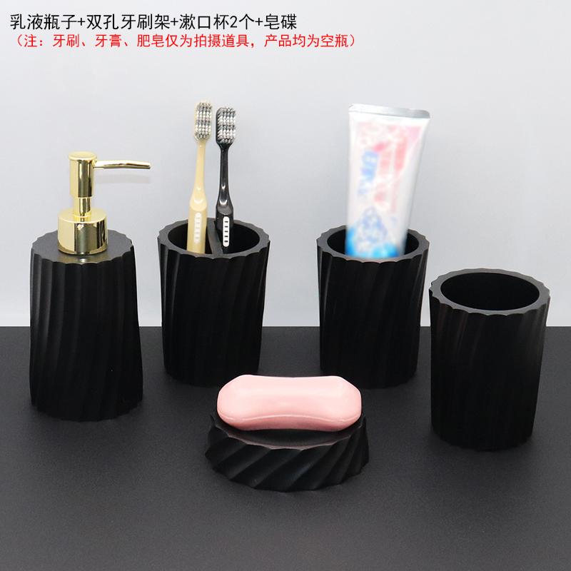 Modern Black and White Striped Ceramic Lotion Bottle Shampoo Pump Dispensing Bottle Rinsing Cup Soap Dishes Bathroom Accessories