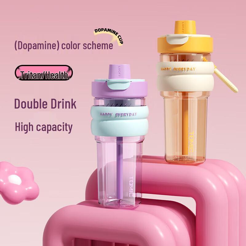 Dopamine Portable Tumbler