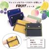 Anello Grande Bifold Wallet FRUIT GHM0942 MUS