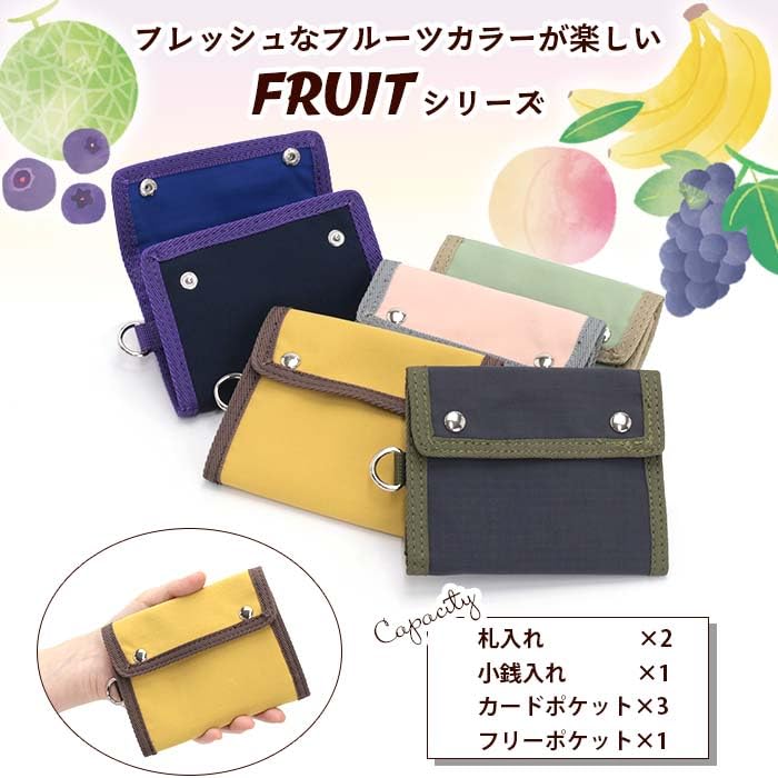 Anello Grande Bifold Wallet FRUIT GHM0942 MUS