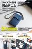 Smartphone-Tasche Smartphone-Schulter Okayama Denim Crossbody Smartphone Pochette Indigo Blau [Need Network] Damen