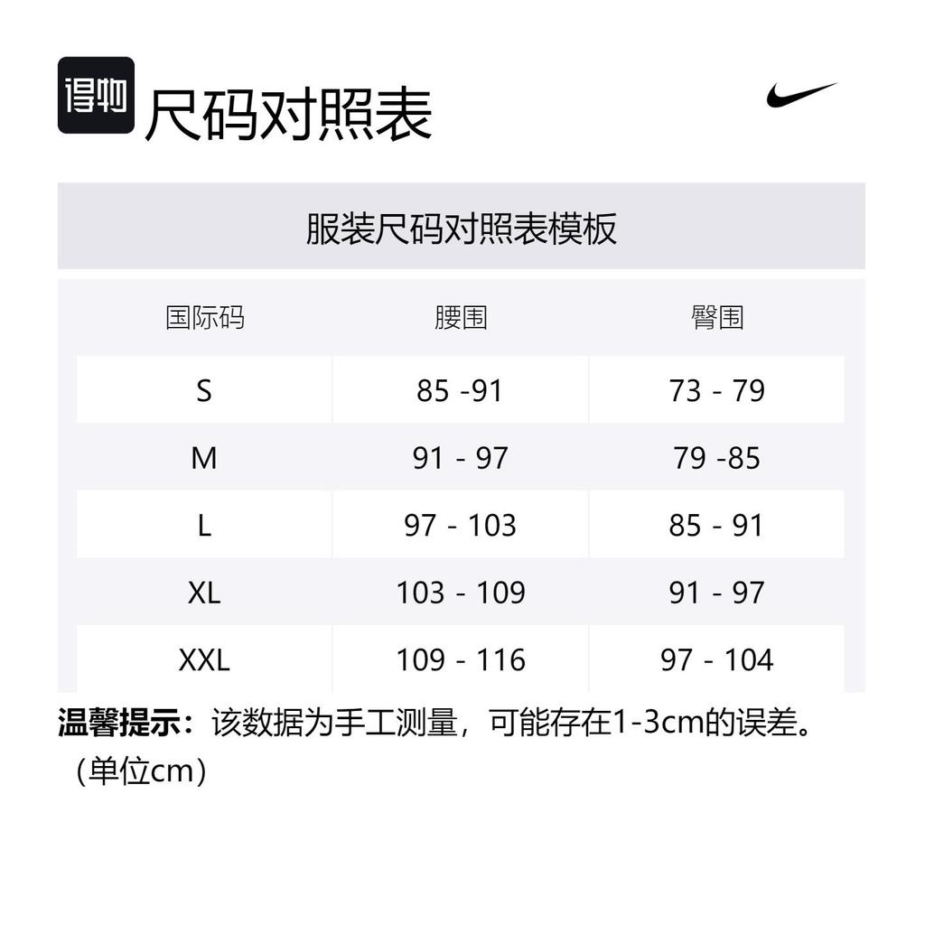 Nike Club Sports Shorts Men's Black FQ4361-010