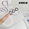 Suitable Samsung S26ultra Gold Shield Matte Skin Magnetic Phone Case S25plus Protective Cover Lens Film S24