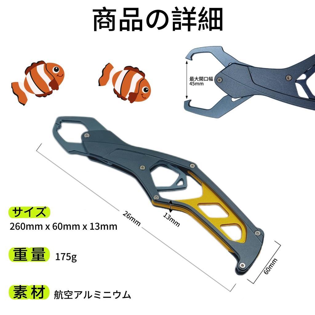 LAGOPICCO Fish Fish Lightweight 30kg Weight Fishing Includes Safety Rope Storage Case Grip, Pistol-Shaped Catcher, 175g, Capacity, Aluminum,