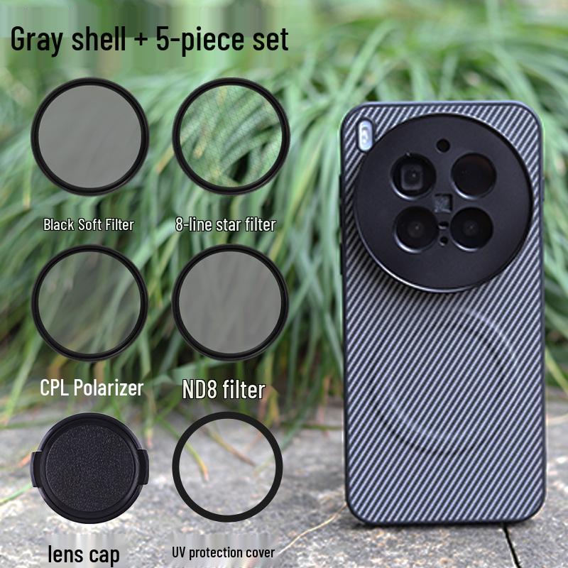 VIVO X300 Pro Lens Case Set: CPL Polarizing Mirror & ND Filter