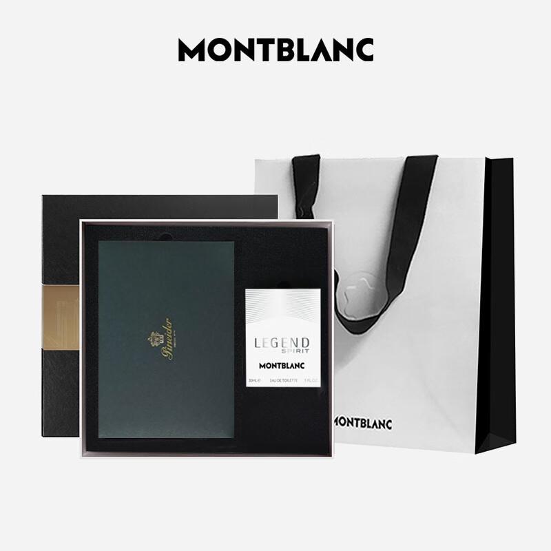 Montblanc Fragrance & Writing Instrument Gift Set