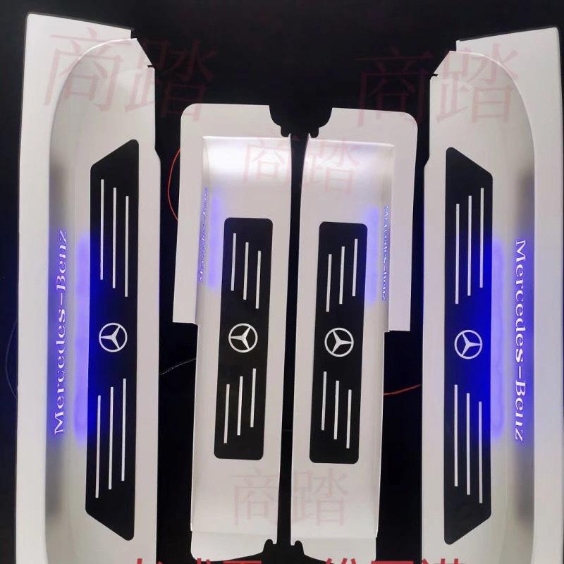 Mercedes-Benz V-Class V260/V250 Full Coverage LED Pedal Welcome Light