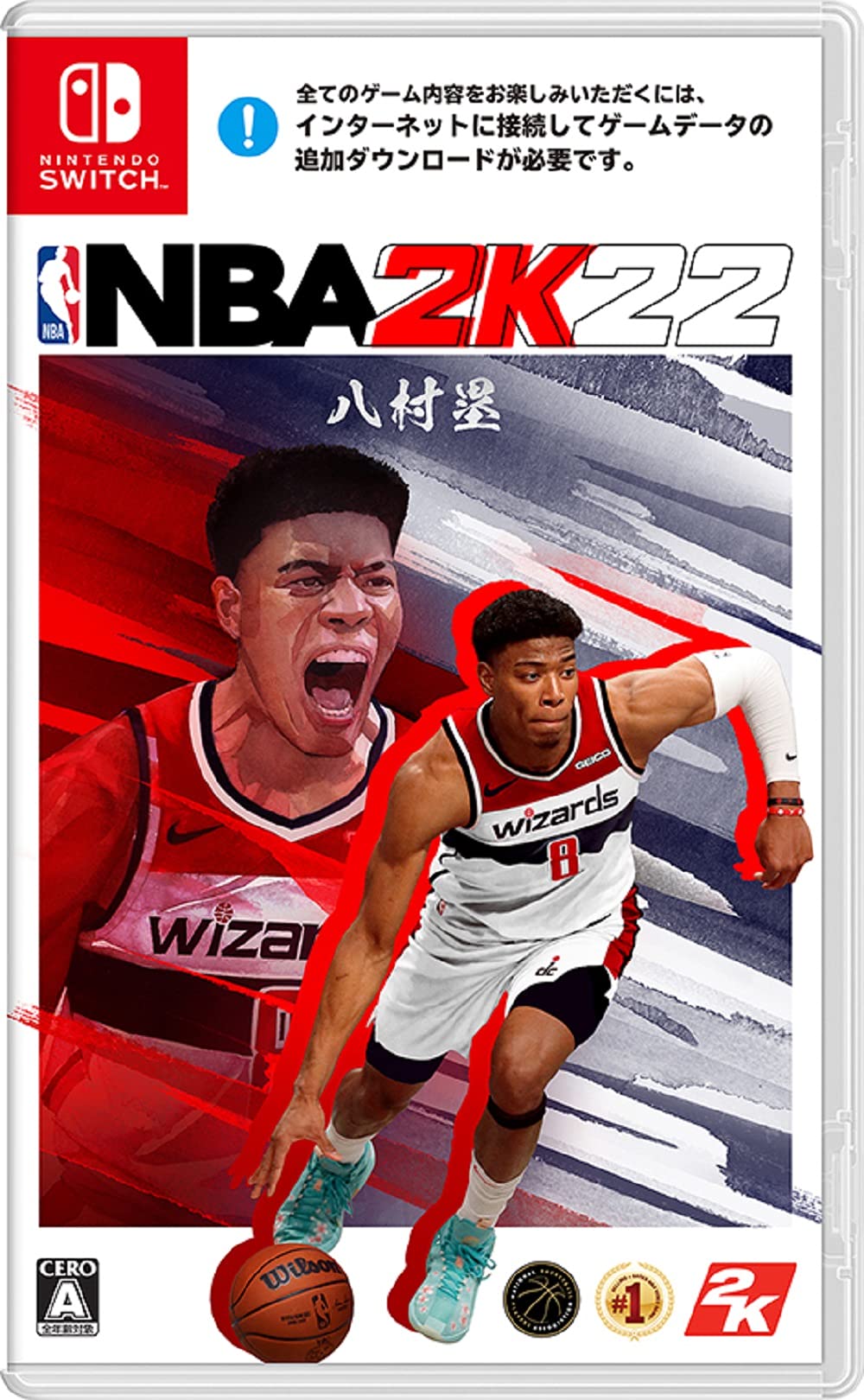 

NBA 2K22 - Переключатель