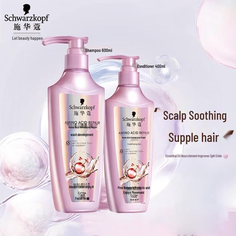 Schwarzkopf Amino Acid Repair Shampoo & Conditioner Set