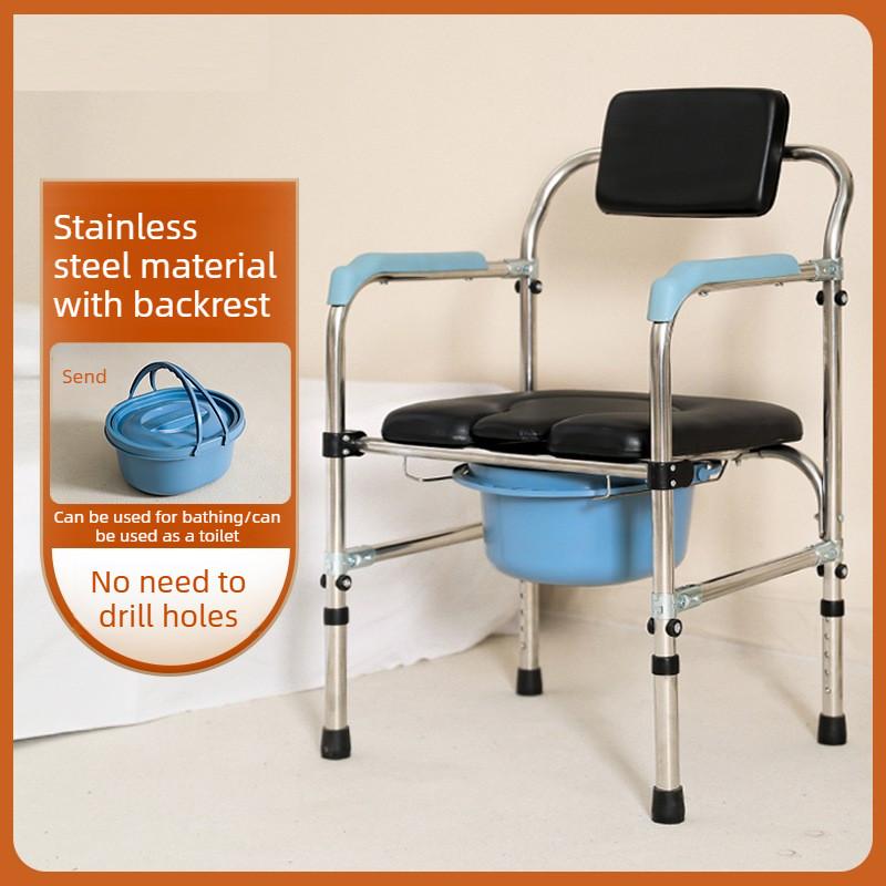 Multifunctional Stainless Steel Toilet Chair Adjustable Height Household Bathroom Shower Chair Elderly Toilet Seat