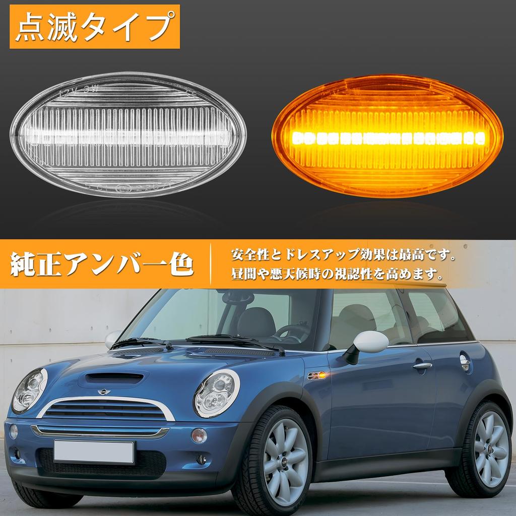 POPMOTORZ LED Side Marker Lights, Flashing Turn Signals for R50, R53, and R52 Minis, Mini One, Cooper, and Cooper S Convertibles, Vehicle Inspection C
