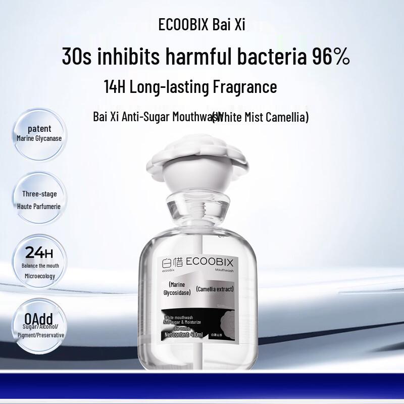 Bai Xi Oral Care Gift Set