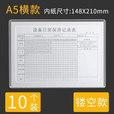 10pcs A4 paper file storage material file column transparent display box wall mounted folder storage box insert file bag