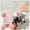 Art Value - Bear Keychain Moisturizing Concealer - 3 Colors