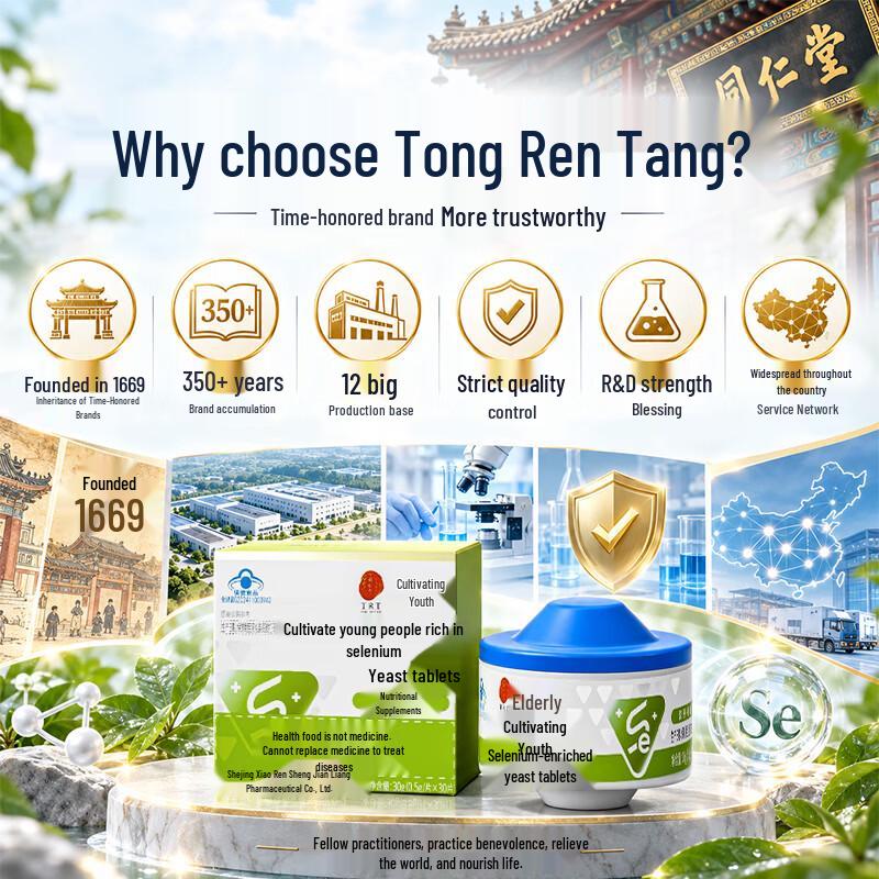 Tongrentang Selenium-Enriched Yeast Tablets