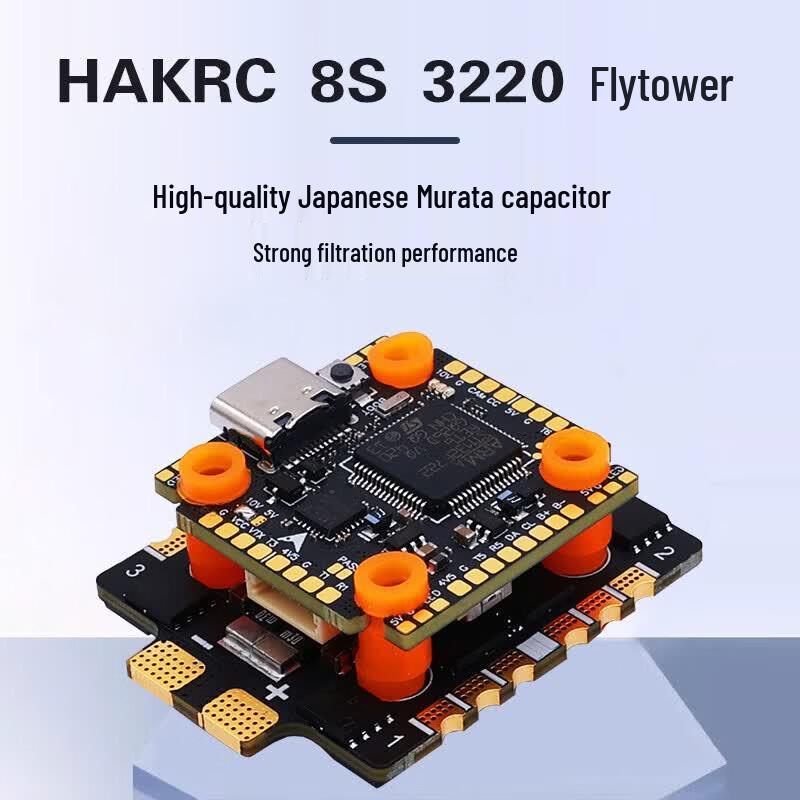 HAKRC F722 FPV Flight Controller Stack