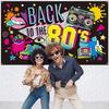 Back To 80'S Backdrop Graffiti Hip Pop Party Disco Music Photo Background Banner Graffiti Back To The 80’S Party Decorations