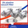 ZFC AZFC200 100 Pipeline Type Air Pneumatic Vacuum Ejector Filter -06B -08B In Line Removable Fiber Element for Air Suction Cup