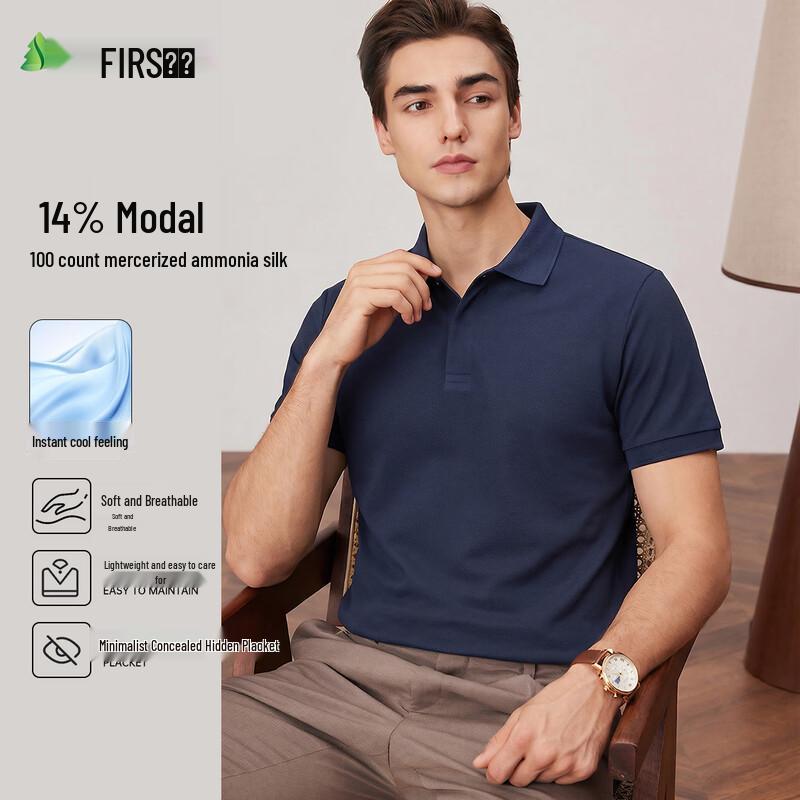 Мужская рубашка-поло FIRS с коротким рукавом, не требующая глажки XXL
