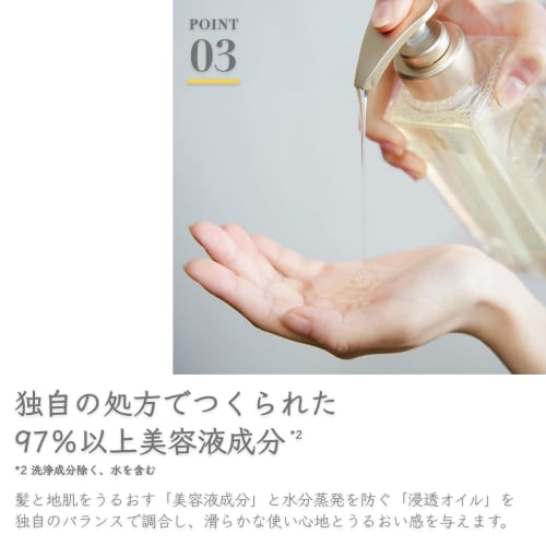 Purunt (Moist Rich Serum Shampoo Refill 300mL ``Water Storage Oil Beauty Treatment Developed by a Beauty Salon Manufacturer Over 366 Days for Shiny Ha