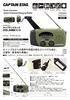 Captain Stag UW-4510 Emergency Radio Hand Crank Solar