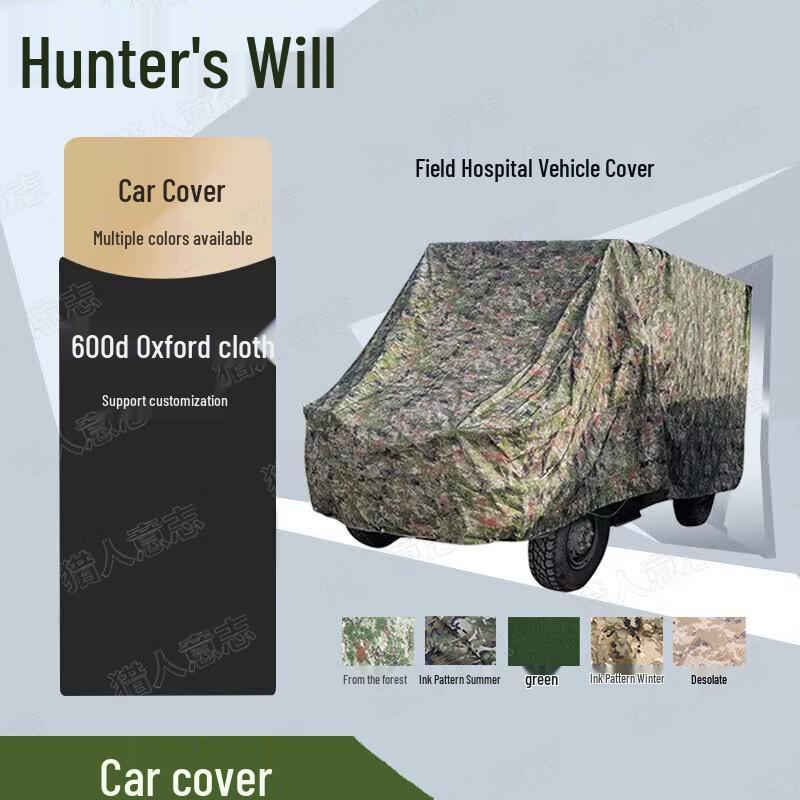 Hunter s Will Off-Road Vehicle Custom Tarp
