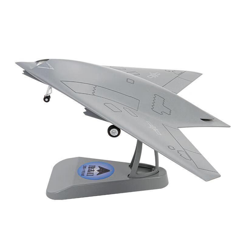 1:48 Scale J11 Stealth Drone Model