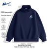 Warrior Men's 2025 Half-Zip Stand Collar Sweatshirt