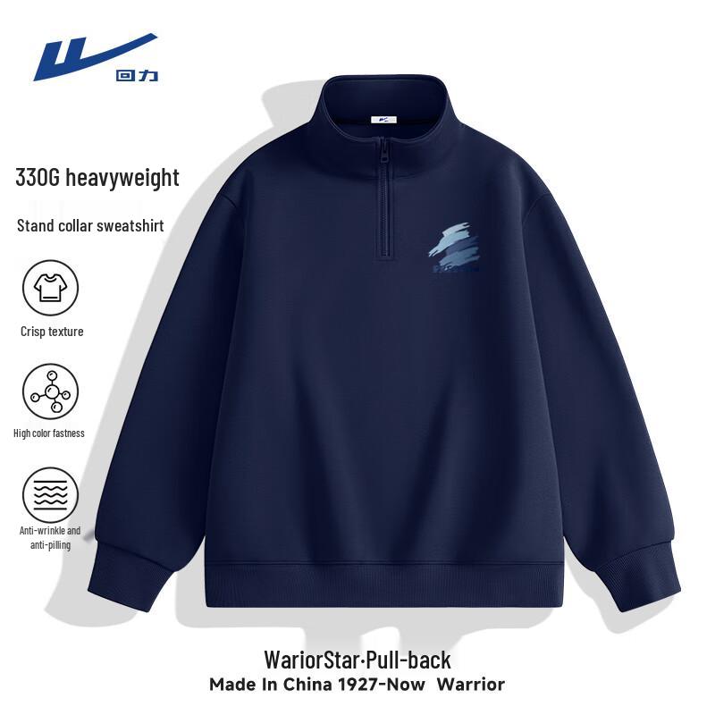 Warrior Men's 2025 Half-Zip Stand Collar Sweatshirt