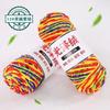 200g Colorful Glossy Chenille Gold Velvet Yarn 3 Strand Soft Warm Scarf Line Woven Hand-knitted Crochet Thread Clothing Hat