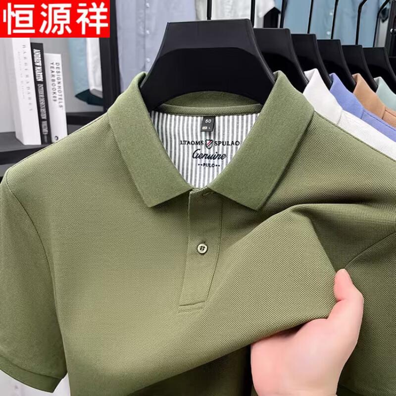 HangYuanXiang Men's Pure Cotton Short-Sleeve Polo Shirt