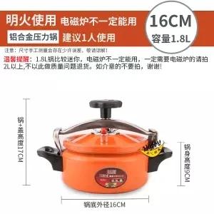 Mini Pressure Cooker Small Pressure Cooker Household Commercial Gas Open Flame Universal 2-3 People Use Cooker Aluminium Cooking