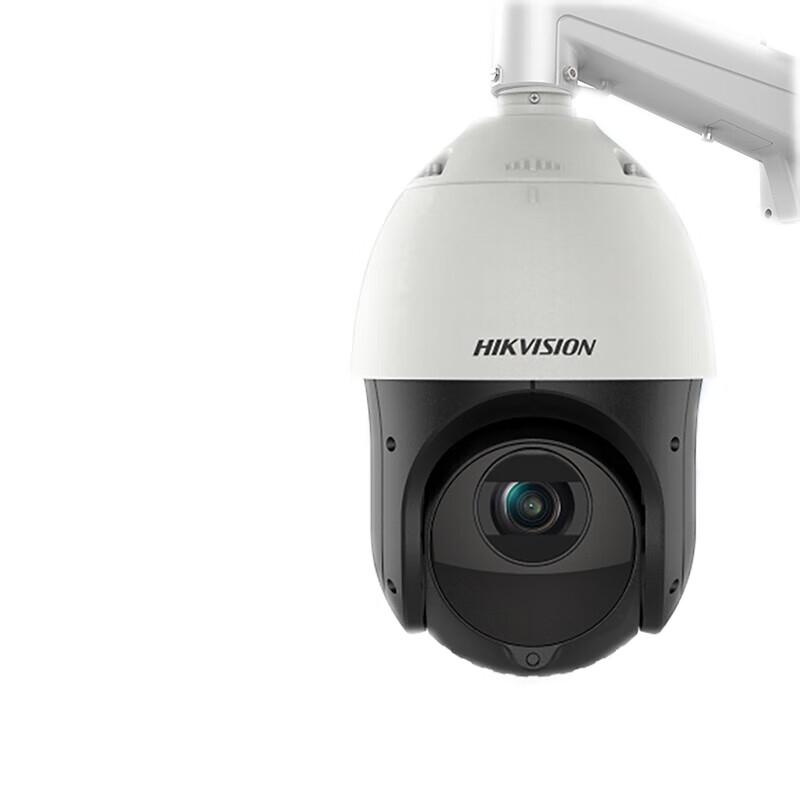 Hikvision 4MP 2K Outdoor PTZ IP Camera