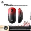 AULA V9 MAX Lightweight Triple-Mode Gaming Mouse
