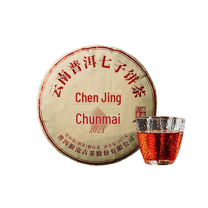 Lancang Ancient Puer Ripe Tea Cake