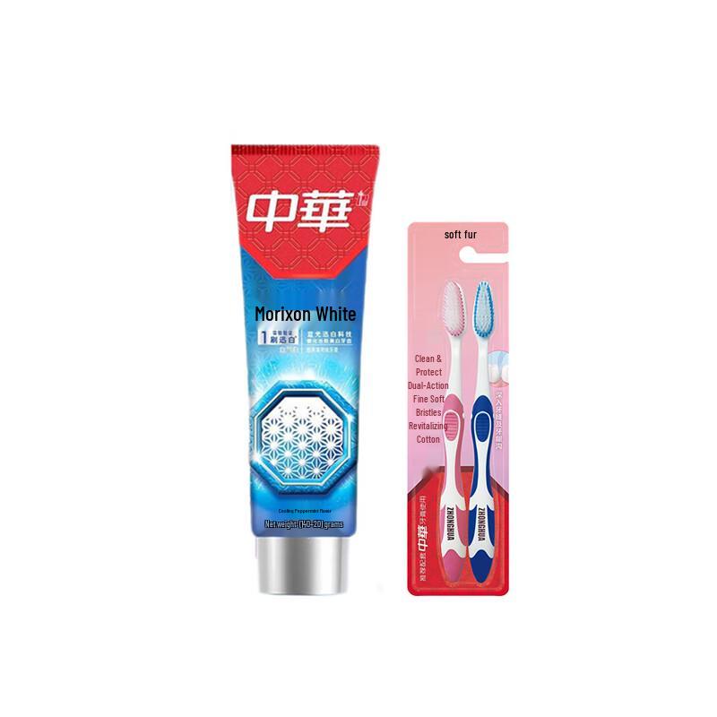 Zhonghua Magic White Toothpaste with Arctic Mint & 2 Soft Toothbrushes