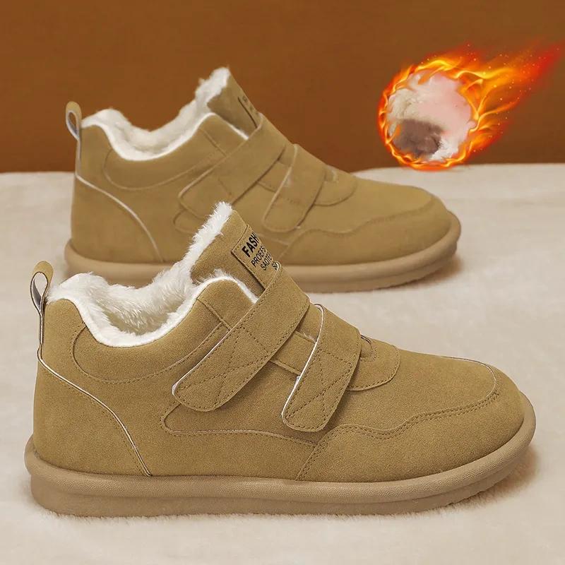 Winter Plus Velvet Thickened Warm High-top Cotton Boots Thick-soled Non-slip Velcro Cotton Shoes