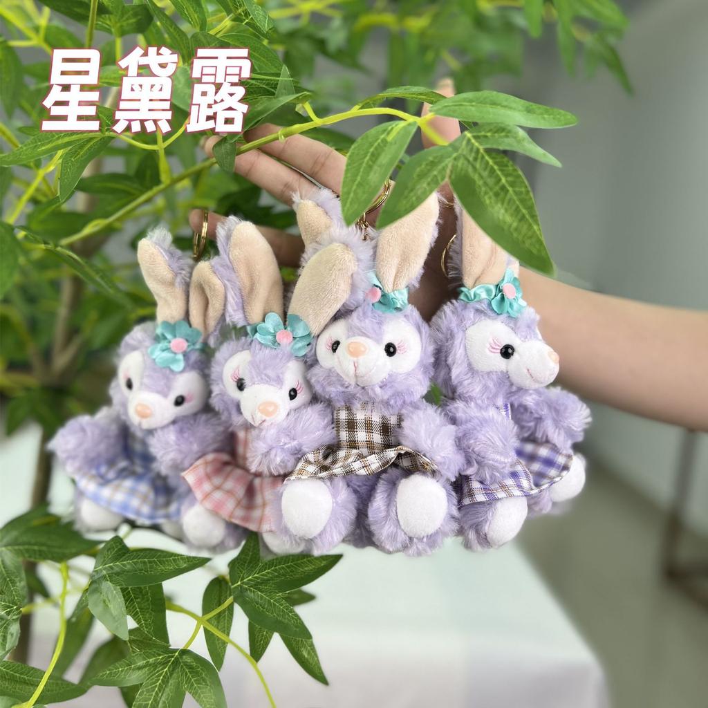 Cute Rabbit Plush Pendant Doll Stuffed Animal Keychain Claw Machine Toy Premium Gift Decoration